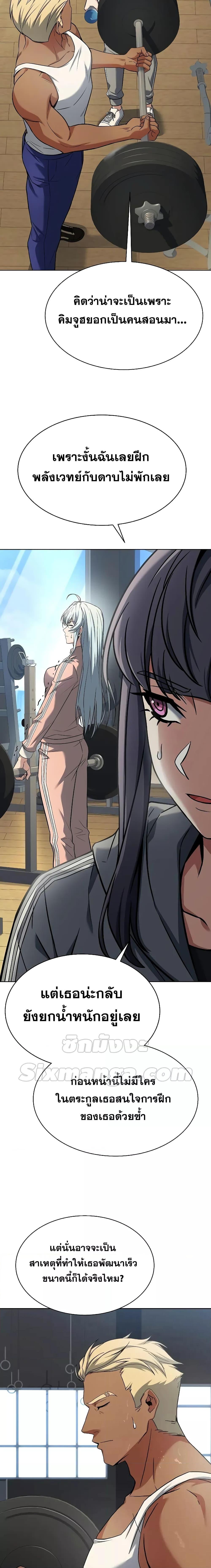 Manga-lc-com อ่านมังงะ อ่านการ์ตูน ออนไลน์ ฟรี The Constellations Are My Disciples ตอนที่ 1 2 3 4 5 6 7 8 9 10 11 12 13 14 ฟรี ไม่มีโฆษณา Manga-lc - อ่าน มังงะ อ่าน การ์ตูน ออนไลน์ อ่านมังงะ ฟรี