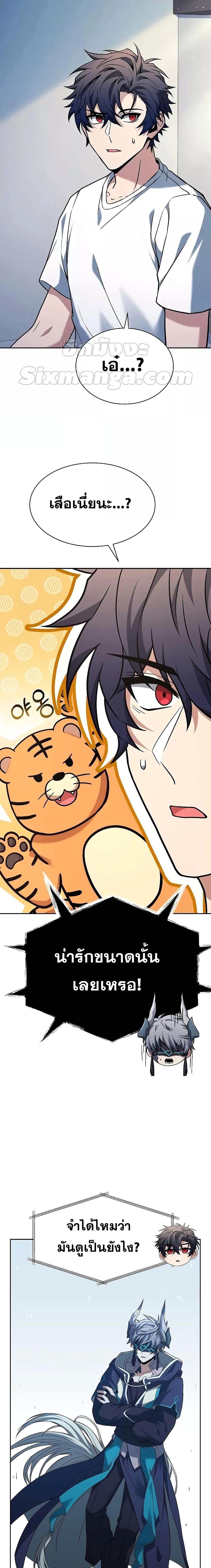 Manga-lc-com อ่านมังงะ อ่านการ์ตูน ออนไลน์ ฟรี The Constellations Are My Disciples ตอนที่ 1 2 3 4 5 6 7 8 9 10 11 12 13 14 ฟรี ไม่มีโฆษณา Manga-lc - อ่าน มังงะ อ่าน การ์ตูน ออนไลน์ อ่านมังงะ ฟรี