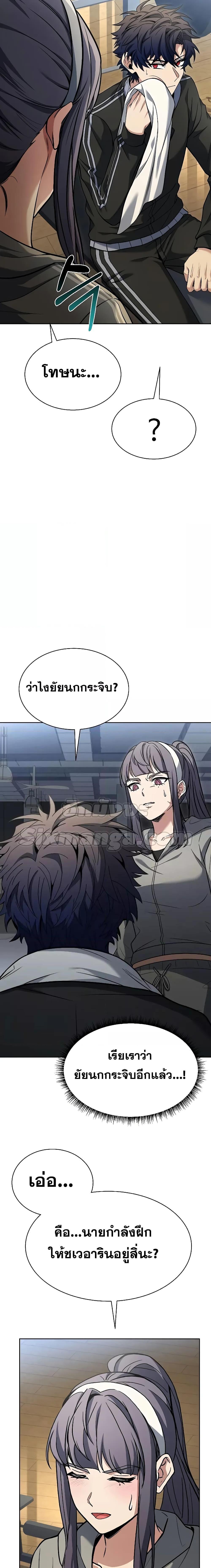 Manga-lc-com อ่านมังงะ อ่านการ์ตูน ออนไลน์ ฟรี The Constellations Are My Disciples ตอนที่ 1 2 3 4 5 6 7 8 9 10 11 12 13 14 ฟรี ไม่มีโฆษณา Manga-lc - อ่าน มังงะ อ่าน การ์ตูน ออนไลน์ อ่านมังงะ ฟรี