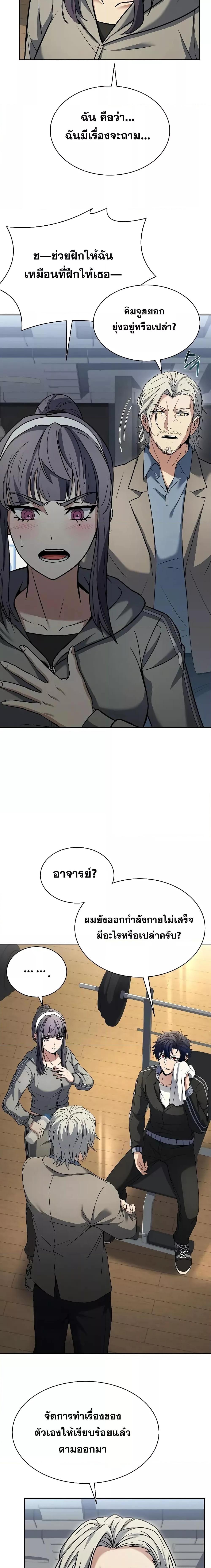 Manga-lc-com อ่านมังงะ อ่านการ์ตูน ออนไลน์ ฟรี The Constellations Are My Disciples ตอนที่ 1 2 3 4 5 6 7 8 9 10 11 12 13 14 ฟรี ไม่มีโฆษณา Manga-lc - อ่าน มังงะ อ่าน การ์ตูน ออนไลน์ อ่านมังงะ ฟรี