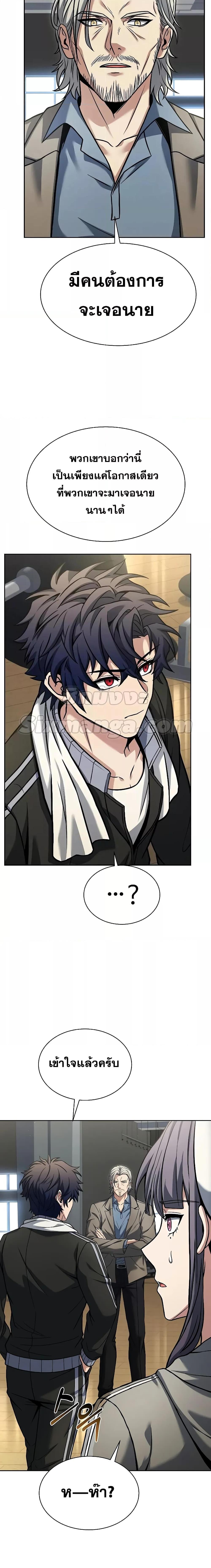 Manga-lc-com อ่านมังงะ อ่านการ์ตูน ออนไลน์ ฟรี The Constellations Are My Disciples ตอนที่ 1 2 3 4 5 6 7 8 9 10 11 12 13 14 ฟรี ไม่มีโฆษณา Manga-lc - อ่าน มังงะ อ่าน การ์ตูน ออนไลน์ อ่านมังงะ ฟรี