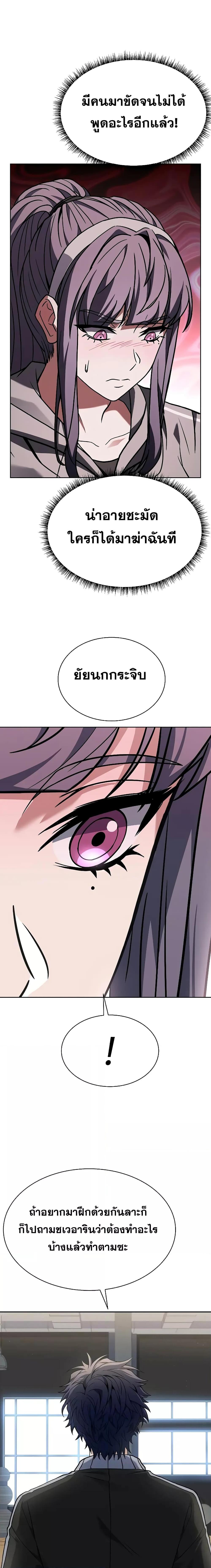 Manga-lc-com อ่านมังงะ อ่านการ์ตูน ออนไลน์ ฟรี The Constellations Are My Disciples ตอนที่ 1 2 3 4 5 6 7 8 9 10 11 12 13 14 ฟรี ไม่มีโฆษณา Manga-lc - อ่าน มังงะ อ่าน การ์ตูน ออนไลน์ อ่านมังงะ ฟรี