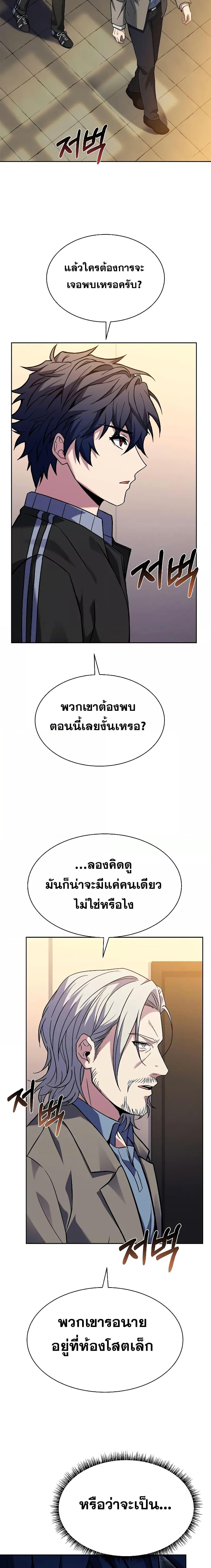 Manga-lc-com อ่านมังงะ อ่านการ์ตูน ออนไลน์ ฟรี The Constellations Are My Disciples ตอนที่ 1 2 3 4 5 6 7 8 9 10 11 12 13 14 ฟรี ไม่มีโฆษณา Manga-lc - อ่าน มังงะ อ่าน การ์ตูน ออนไลน์ อ่านมังงะ ฟรี