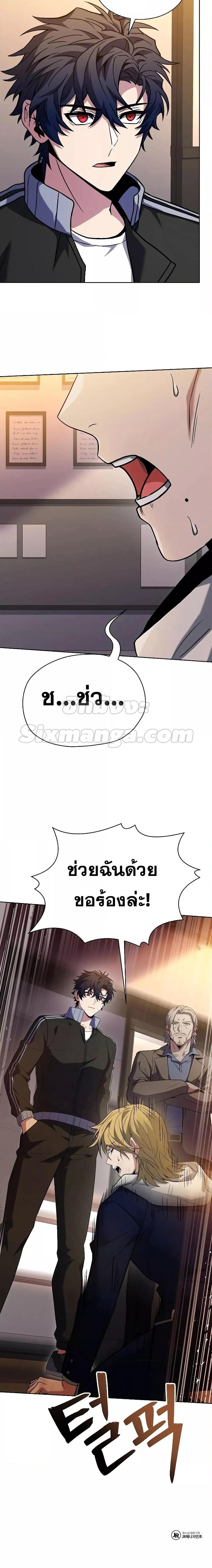 Manga-lc-com อ่านมังงะ อ่านการ์ตูน ออนไลน์ ฟรี The Constellations Are My Disciples ตอนที่ 1 2 3 4 5 6 7 8 9 10 11 12 13 14 ฟรี ไม่มีโฆษณา Manga-lc - อ่าน มังงะ อ่าน การ์ตูน ออนไลน์ อ่านมังงะ ฟรี