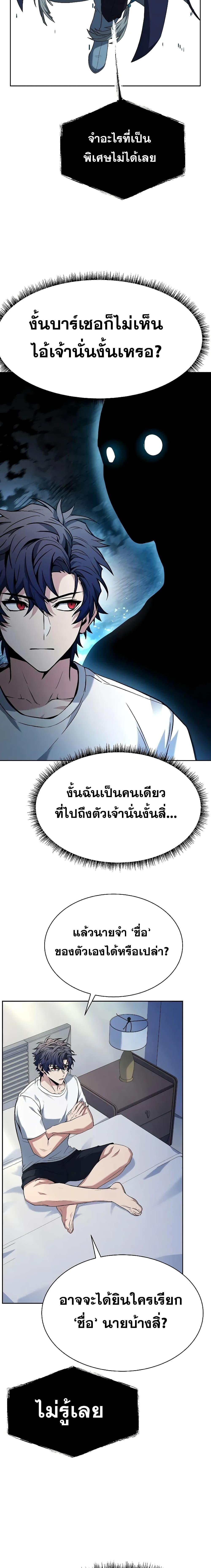 Manga-lc-com อ่านมังงะ อ่านการ์ตูน ออนไลน์ ฟรี The Constellations Are My Disciples ตอนที่ 1 2 3 4 5 6 7 8 9 10 11 12 13 14 ฟรี ไม่มีโฆษณา Manga-lc - อ่าน มังงะ อ่าน การ์ตูน ออนไลน์ อ่านมังงะ ฟรี