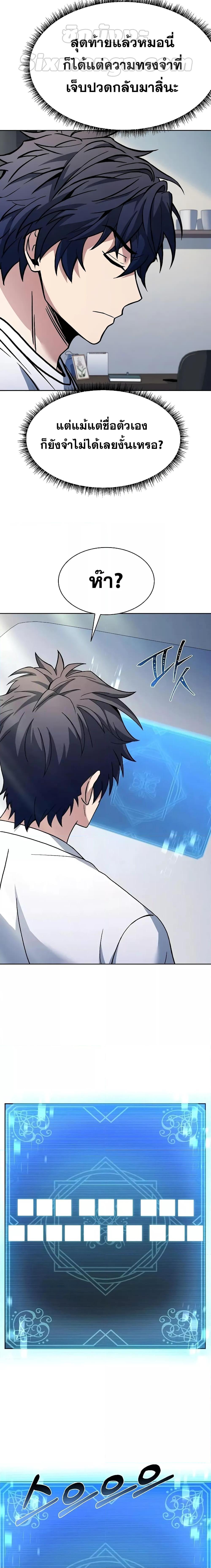 Manga-lc-com อ่านมังงะ อ่านการ์ตูน ออนไลน์ ฟรี The Constellations Are My Disciples ตอนที่ 1 2 3 4 5 6 7 8 9 10 11 12 13 14 ฟรี ไม่มีโฆษณา Manga-lc - อ่าน มังงะ อ่าน การ์ตูน ออนไลน์ อ่านมังงะ ฟรี