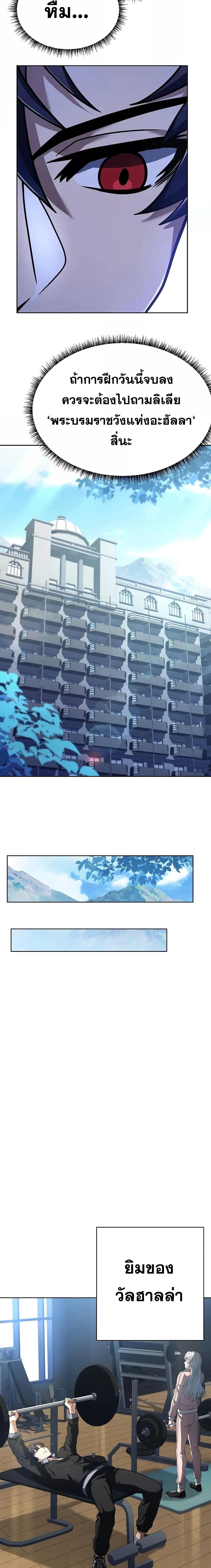 Manga-lc-com อ่านมังงะ อ่านการ์ตูน ออนไลน์ ฟรี The Constellations Are My Disciples ตอนที่ 1 2 3 4 5 6 7 8 9 10 11 12 13 14 ฟรี ไม่มีโฆษณา Manga-lc - อ่าน มังงะ อ่าน การ์ตูน ออนไลน์ อ่านมังงะ ฟรี