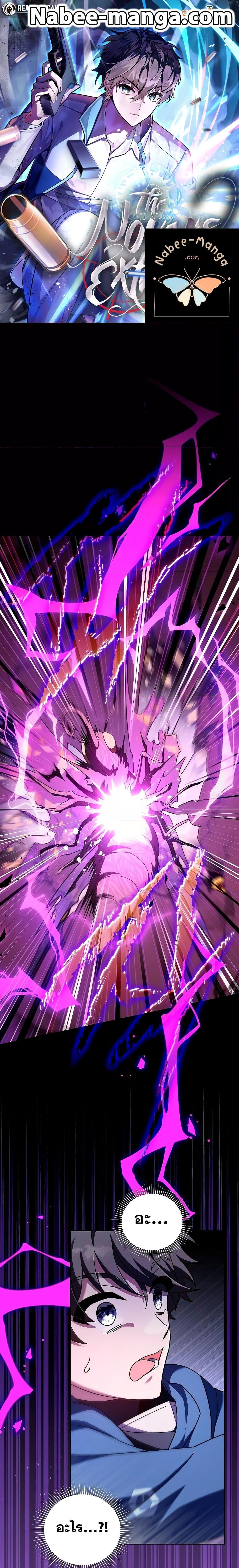 Manga-lc-com อ่านมังงะ อ่านการ์ตูน ออนไลน์ ฟรี The Novel’s Extra (Remake) ตอนที่ 1 2 3 4 5 6 7 8 9 10 11 12 13 14 ฟรี ไม่มีโฆษณา Manga-lc - อ่าน มังงะ อ่าน การ์ตูน ออนไลน์ อ่านมังงะ ฟรี