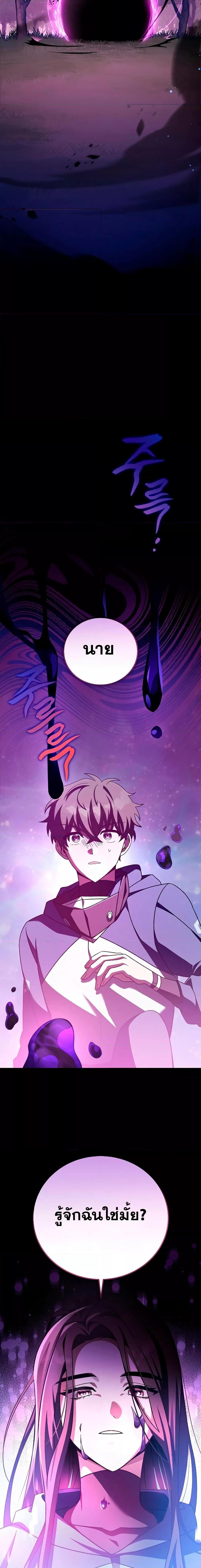 Manga-lc-com อ่านมังงะ อ่านการ์ตูน ออนไลน์ ฟรี The Novel’s Extra (Remake) ตอนที่ 1 2 3 4 5 6 7 8 9 10 11 12 13 14 ฟรี ไม่มีโฆษณา Manga-lc - อ่าน มังงะ อ่าน การ์ตูน ออนไลน์ อ่านมังงะ ฟรี