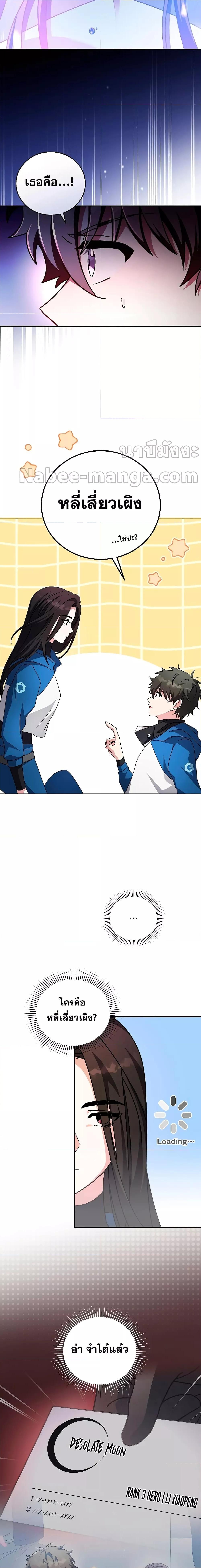 Manga-lc-com อ่านมังงะ อ่านการ์ตูน ออนไลน์ ฟรี The Novel’s Extra (Remake) ตอนที่ 1 2 3 4 5 6 7 8 9 10 11 12 13 14 ฟรี ไม่มีโฆษณา Manga-lc - อ่าน มังงะ อ่าน การ์ตูน ออนไลน์ อ่านมังงะ ฟรี