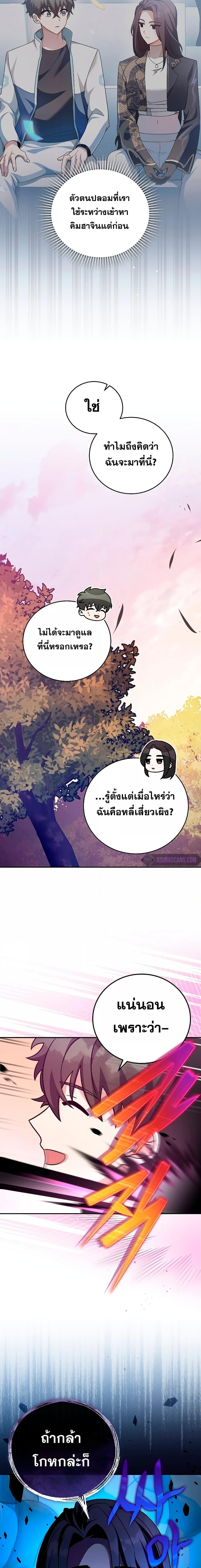 Manga-lc-com อ่านมังงะ อ่านการ์ตูน ออนไลน์ ฟรี The Novel’s Extra (Remake) ตอนที่ 1 2 3 4 5 6 7 8 9 10 11 12 13 14 ฟรี ไม่มีโฆษณา Manga-lc - อ่าน มังงะ อ่าน การ์ตูน ออนไลน์ อ่านมังงะ ฟรี