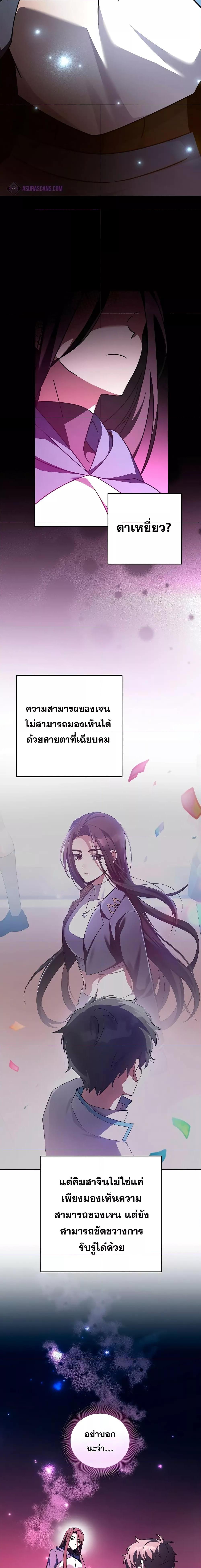 Manga-lc-com อ่านมังงะ อ่านการ์ตูน ออนไลน์ ฟรี The Novel’s Extra (Remake) ตอนที่ 1 2 3 4 5 6 7 8 9 10 11 12 13 14 ฟรี ไม่มีโฆษณา Manga-lc - อ่าน มังงะ อ่าน การ์ตูน ออนไลน์ อ่านมังงะ ฟรี