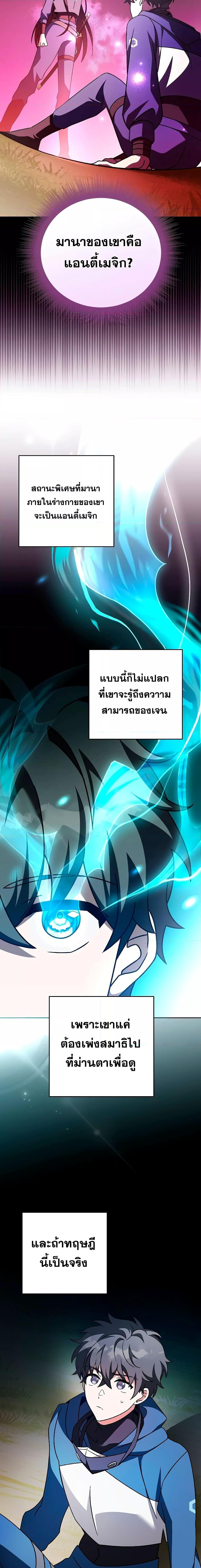 Manga-lc-com อ่านมังงะ อ่านการ์ตูน ออนไลน์ ฟรี The Novel’s Extra (Remake) ตอนที่ 1 2 3 4 5 6 7 8 9 10 11 12 13 14 ฟรี ไม่มีโฆษณา Manga-lc - อ่าน มังงะ อ่าน การ์ตูน ออนไลน์ อ่านมังงะ ฟรี