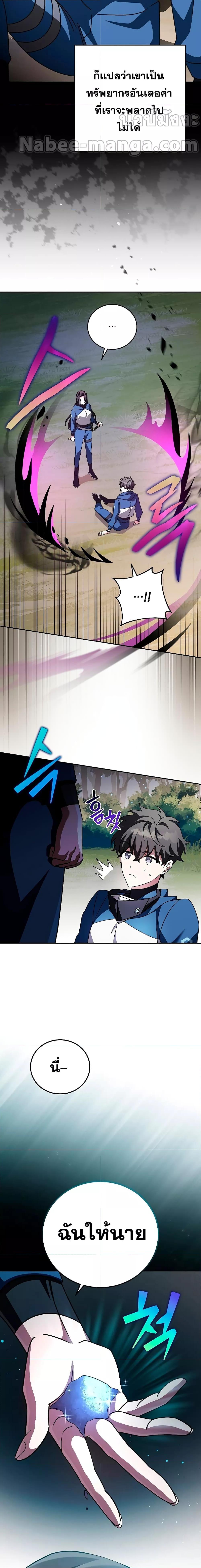 Manga-lc-com อ่านมังงะ อ่านการ์ตูน ออนไลน์ ฟรี The Novel’s Extra (Remake) ตอนที่ 1 2 3 4 5 6 7 8 9 10 11 12 13 14 ฟรี ไม่มีโฆษณา Manga-lc - อ่าน มังงะ อ่าน การ์ตูน ออนไลน์ อ่านมังงะ ฟรี