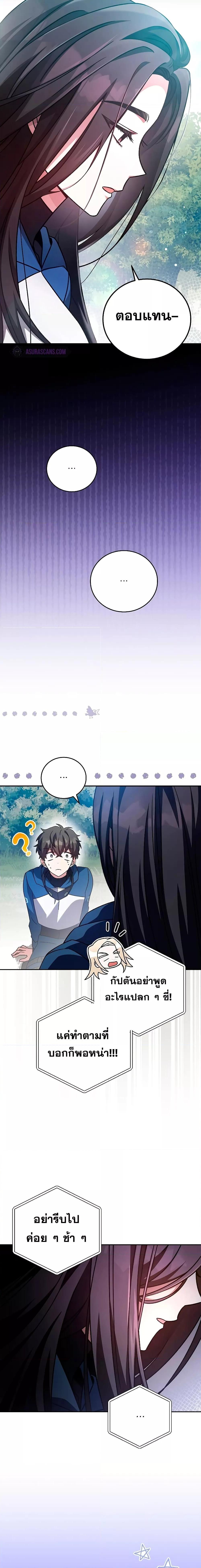 Manga-lc-com อ่านมังงะ อ่านการ์ตูน ออนไลน์ ฟรี The Novel’s Extra (Remake) ตอนที่ 1 2 3 4 5 6 7 8 9 10 11 12 13 14 ฟรี ไม่มีโฆษณา Manga-lc - อ่าน มังงะ อ่าน การ์ตูน ออนไลน์ อ่านมังงะ ฟรี