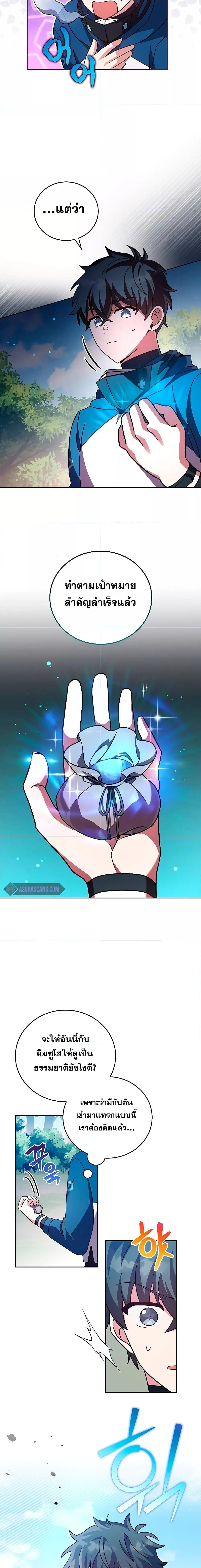 Manga-lc-com อ่านมังงะ อ่านการ์ตูน ออนไลน์ ฟรี The Novel’s Extra (Remake) ตอนที่ 1 2 3 4 5 6 7 8 9 10 11 12 13 14 ฟรี ไม่มีโฆษณา Manga-lc - อ่าน มังงะ อ่าน การ์ตูน ออนไลน์ อ่านมังงะ ฟรี