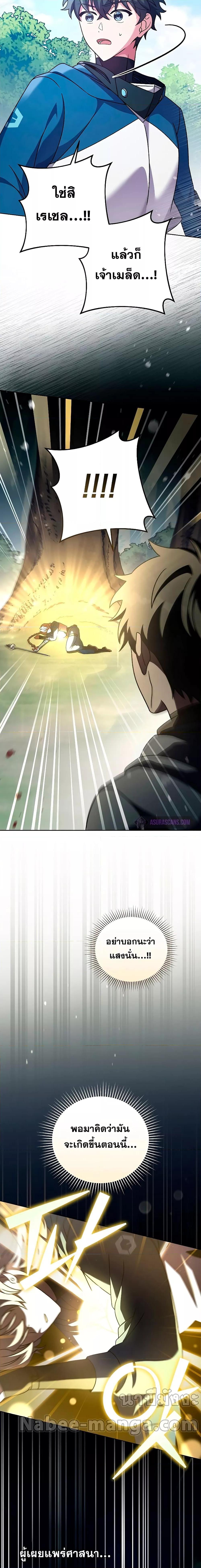 Manga-lc-com อ่านมังงะ อ่านการ์ตูน ออนไลน์ ฟรี The Novel’s Extra (Remake) ตอนที่ 1 2 3 4 5 6 7 8 9 10 11 12 13 14 ฟรี ไม่มีโฆษณา Manga-lc - อ่าน มังงะ อ่าน การ์ตูน ออนไลน์ อ่านมังงะ ฟรี