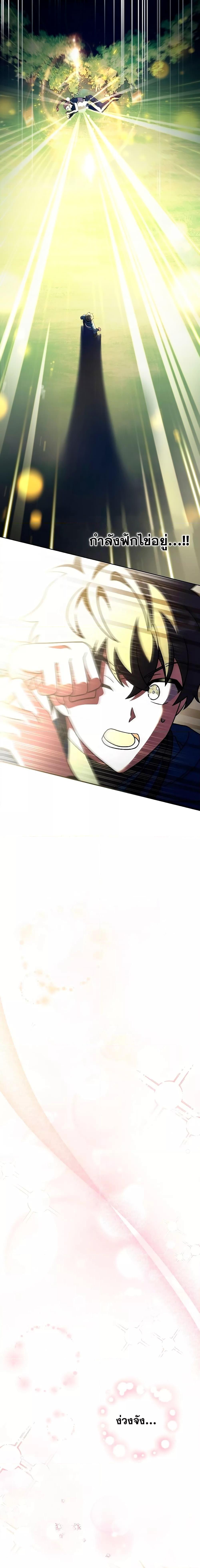 Manga-lc-com อ่านมังงะ อ่านการ์ตูน ออนไลน์ ฟรี The Novel’s Extra (Remake) ตอนที่ 1 2 3 4 5 6 7 8 9 10 11 12 13 14 ฟรี ไม่มีโฆษณา Manga-lc - อ่าน มังงะ อ่าน การ์ตูน ออนไลน์ อ่านมังงะ ฟรี