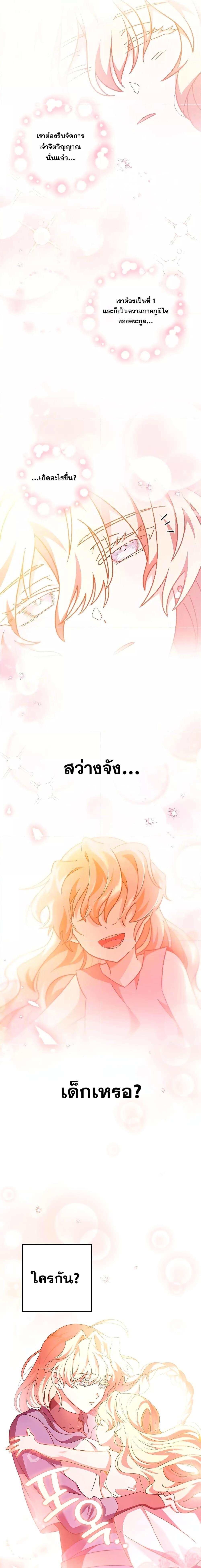 Manga-lc-com อ่านมังงะ อ่านการ์ตูน ออนไลน์ ฟรี The Novel’s Extra (Remake) ตอนที่ 1 2 3 4 5 6 7 8 9 10 11 12 13 14 ฟรี ไม่มีโฆษณา Manga-lc - อ่าน มังงะ อ่าน การ์ตูน ออนไลน์ อ่านมังงะ ฟรี