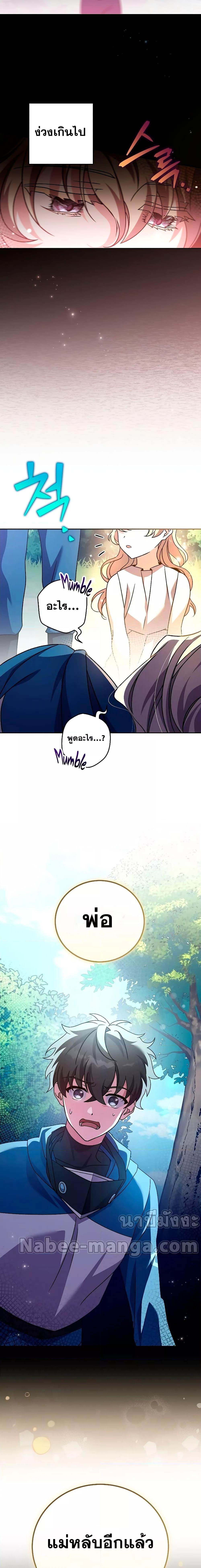 Manga-lc-com อ่านมังงะ อ่านการ์ตูน ออนไลน์ ฟรี The Novel’s Extra (Remake) ตอนที่ 1 2 3 4 5 6 7 8 9 10 11 12 13 14 ฟรี ไม่มีโฆษณา Manga-lc - อ่าน มังงะ อ่าน การ์ตูน ออนไลน์ อ่านมังงะ ฟรี