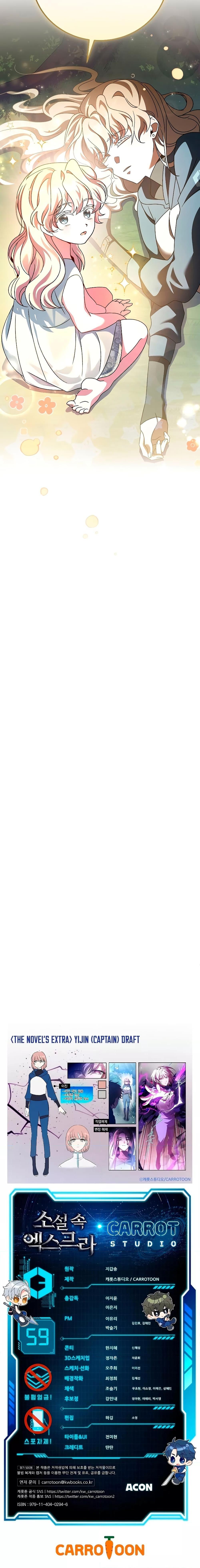 Manga-lc-com อ่านมังงะ อ่านการ์ตูน ออนไลน์ ฟรี The Novel’s Extra (Remake) ตอนที่ 1 2 3 4 5 6 7 8 9 10 11 12 13 14 ฟรี ไม่มีโฆษณา Manga-lc - อ่าน มังงะ อ่าน การ์ตูน ออนไลน์ อ่านมังงะ ฟรี