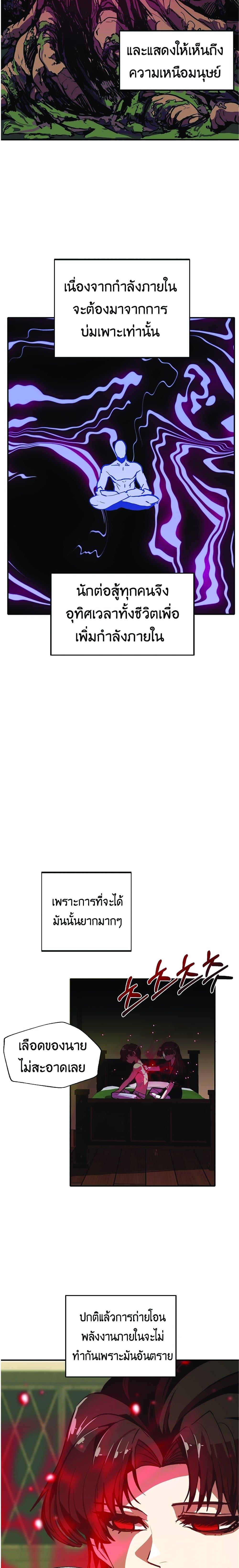 Manga-lc-com อ่านมังงะ อ่านการ์ตูน ออนไลน์ ฟรี Worthless Regression ตอนที่ 1 2 3 4 5 6 7 8 9 10 11 12 13 14 ฟรี ไม่มีโฆษณา Manga-lc - อ่าน มังงะ อ่าน การ์ตูน ออนไลน์ อ่านมังงะ ฟรี