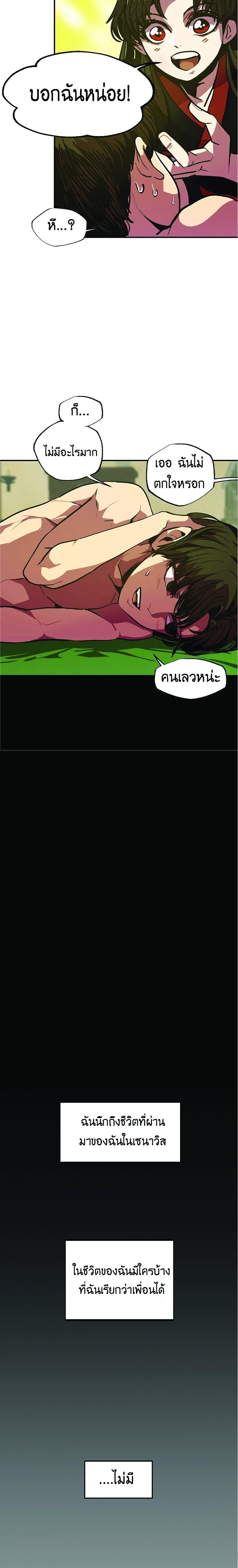 Manga-lc-com อ่านมังงะ อ่านการ์ตูน ออนไลน์ ฟรี Worthless Regression ตอนที่ 1 2 3 4 5 6 7 8 9 10 11 12 13 14 ฟรี ไม่มีโฆษณา Manga-lc - อ่าน มังงะ อ่าน การ์ตูน ออนไลน์ อ่านมังงะ ฟรี