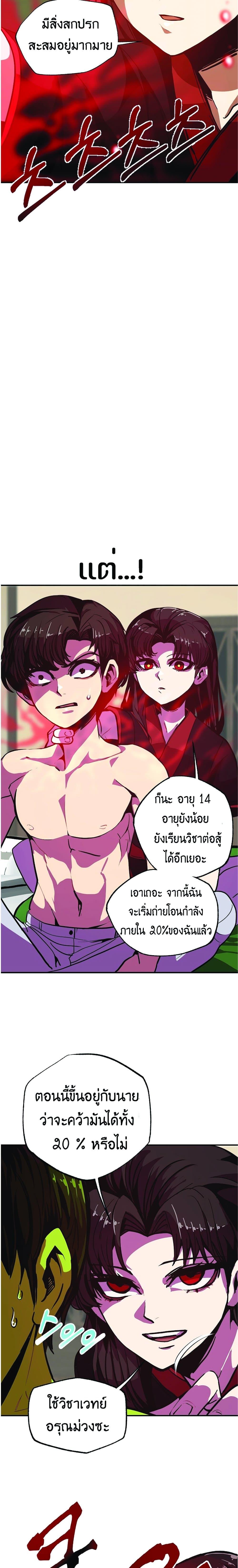 Manga-lc-com อ่านมังงะ อ่านการ์ตูน ออนไลน์ ฟรี Worthless Regression ตอนที่ 1 2 3 4 5 6 7 8 9 10 11 12 13 14 ฟรี ไม่มีโฆษณา Manga-lc - อ่าน มังงะ อ่าน การ์ตูน ออนไลน์ อ่านมังงะ ฟรี