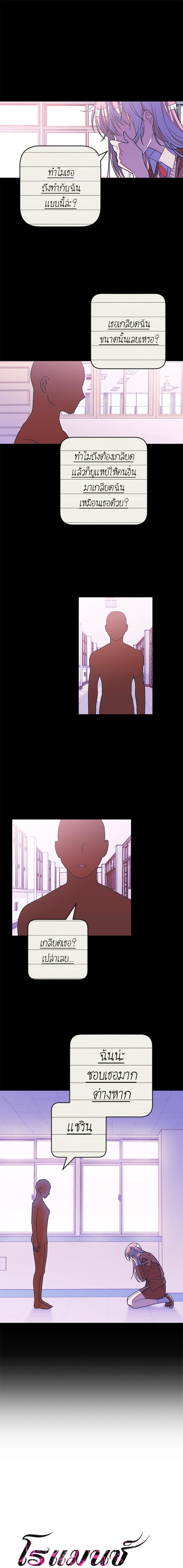 Manga-lc-com อ่านมังงะ อ่านการ์ตูน ออนไลน์ ฟรี โรแมนซ์ต้องรอด! ตอนที่ 1 2 3 4 5 6 7 8 9 10 11 12 13 14 ฟรี ไม่มีโฆษณา Manga-lc - อ่าน มังงะ อ่าน การ์ตูน ออนไลน์ อ่านมังงะ ฟรี