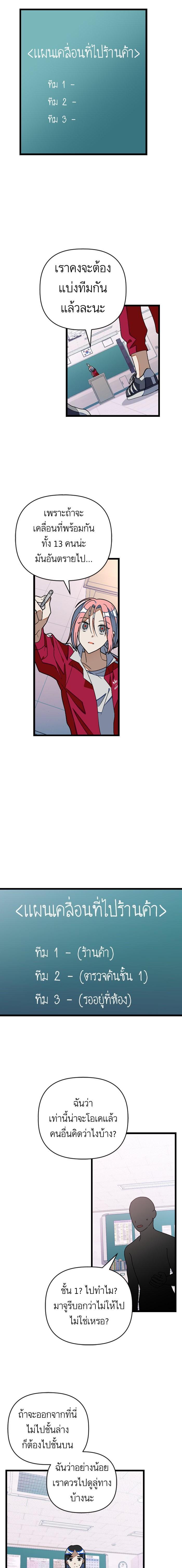 Manga-lc-com อ่านมังงะ อ่านการ์ตูน ออนไลน์ ฟรี โรแมนซ์ต้องรอด! ตอนที่ 1 2 3 4 5 6 7 8 9 10 11 12 13 14 ฟรี ไม่มีโฆษณา Manga-lc - อ่าน มังงะ อ่าน การ์ตูน ออนไลน์ อ่านมังงะ ฟรี