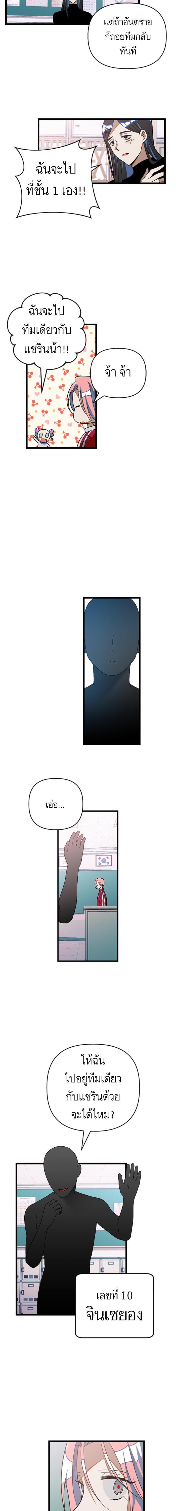 Manga-lc-com อ่านมังงะ อ่านการ์ตูน ออนไลน์ ฟรี โรแมนซ์ต้องรอด! ตอนที่ 1 2 3 4 5 6 7 8 9 10 11 12 13 14 ฟรี ไม่มีโฆษณา Manga-lc - อ่าน มังงะ อ่าน การ์ตูน ออนไลน์ อ่านมังงะ ฟรี