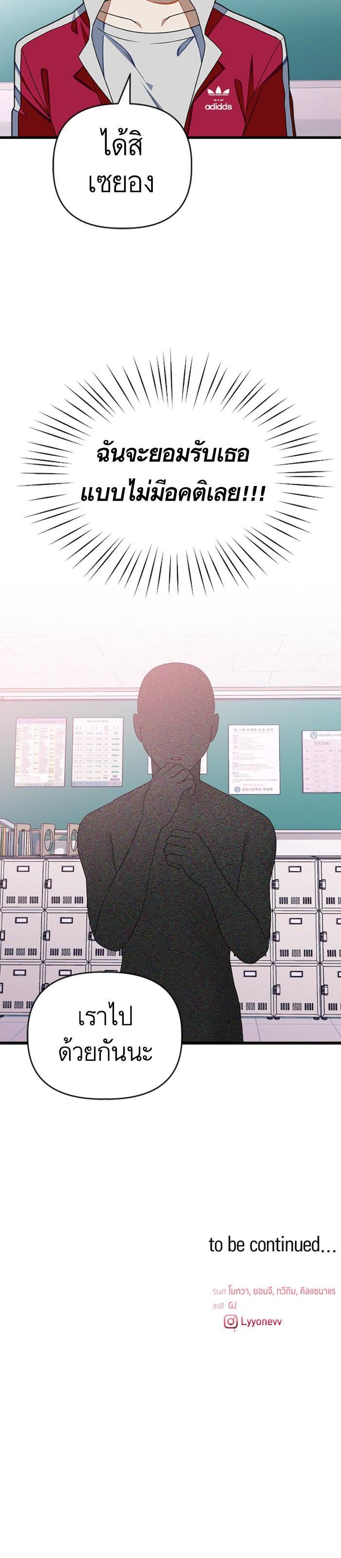 Manga-lc-com อ่านมังงะ อ่านการ์ตูน ออนไลน์ ฟรี โรแมนซ์ต้องรอด! ตอนที่ 1 2 3 4 5 6 7 8 9 10 11 12 13 14 ฟรี ไม่มีโฆษณา Manga-lc - อ่าน มังงะ อ่าน การ์ตูน ออนไลน์ อ่านมังงะ ฟรี