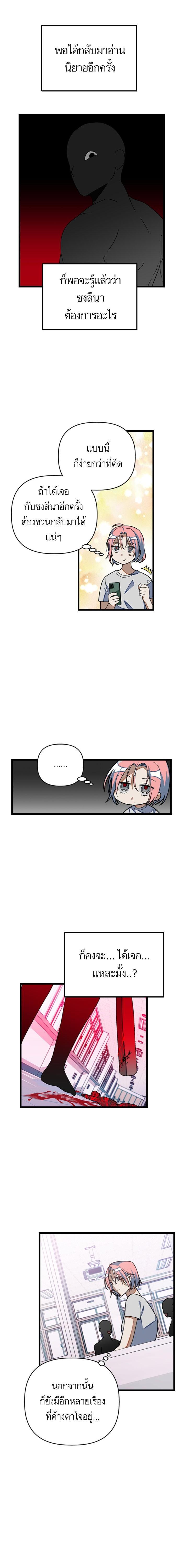 Manga-lc-com อ่านมังงะ อ่านการ์ตูน ออนไลน์ ฟรี โรแมนซ์ต้องรอด! ตอนที่ 1 2 3 4 5 6 7 8 9 10 11 12 13 14 ฟรี ไม่มีโฆษณา Manga-lc - อ่าน มังงะ อ่าน การ์ตูน ออนไลน์ อ่านมังงะ ฟรี