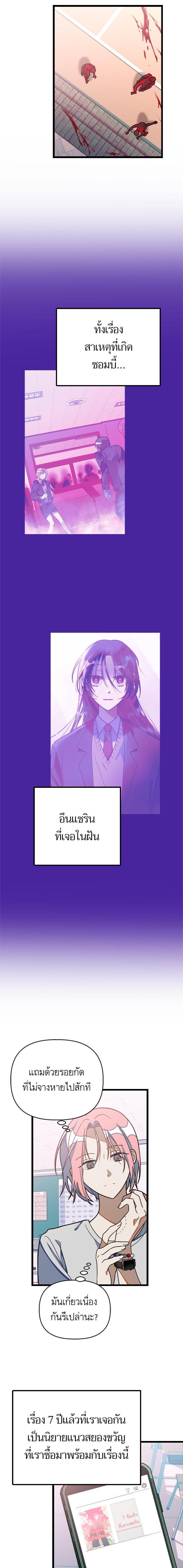 Manga-lc-com อ่านมังงะ อ่านการ์ตูน ออนไลน์ ฟรี โรแมนซ์ต้องรอด! ตอนที่ 1 2 3 4 5 6 7 8 9 10 11 12 13 14 ฟรี ไม่มีโฆษณา Manga-lc - อ่าน มังงะ อ่าน การ์ตูน ออนไลน์ อ่านมังงะ ฟรี