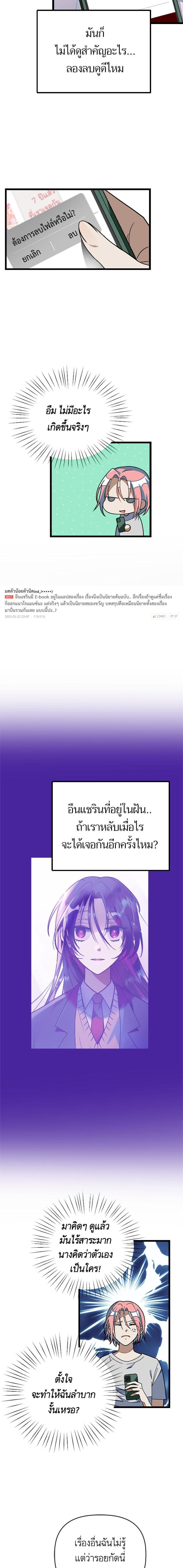 Manga-lc-com อ่านมังงะ อ่านการ์ตูน ออนไลน์ ฟรี โรแมนซ์ต้องรอด! ตอนที่ 1 2 3 4 5 6 7 8 9 10 11 12 13 14 ฟรี ไม่มีโฆษณา Manga-lc - อ่าน มังงะ อ่าน การ์ตูน ออนไลน์ อ่านมังงะ ฟรี