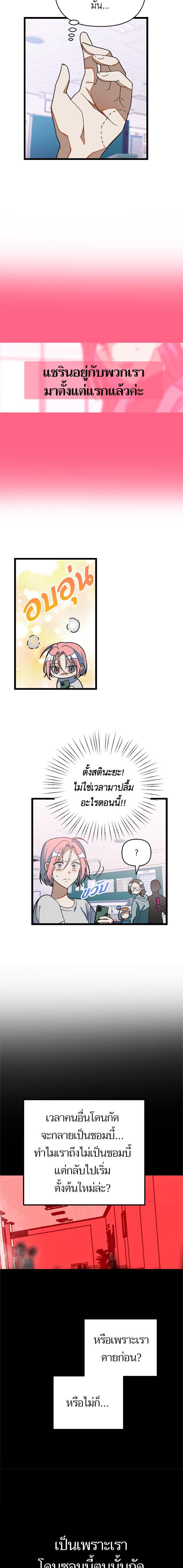 Manga-lc-com อ่านมังงะ อ่านการ์ตูน ออนไลน์ ฟรี โรแมนซ์ต้องรอด! ตอนที่ 1 2 3 4 5 6 7 8 9 10 11 12 13 14 ฟรี ไม่มีโฆษณา Manga-lc - อ่าน มังงะ อ่าน การ์ตูน ออนไลน์ อ่านมังงะ ฟรี