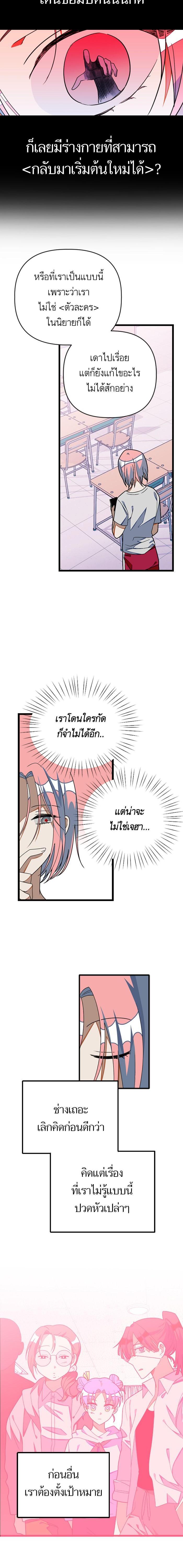 Manga-lc-com อ่านมังงะ อ่านการ์ตูน ออนไลน์ ฟรี โรแมนซ์ต้องรอด! ตอนที่ 1 2 3 4 5 6 7 8 9 10 11 12 13 14 ฟรี ไม่มีโฆษณา Manga-lc - อ่าน มังงะ อ่าน การ์ตูน ออนไลน์ อ่านมังงะ ฟรี