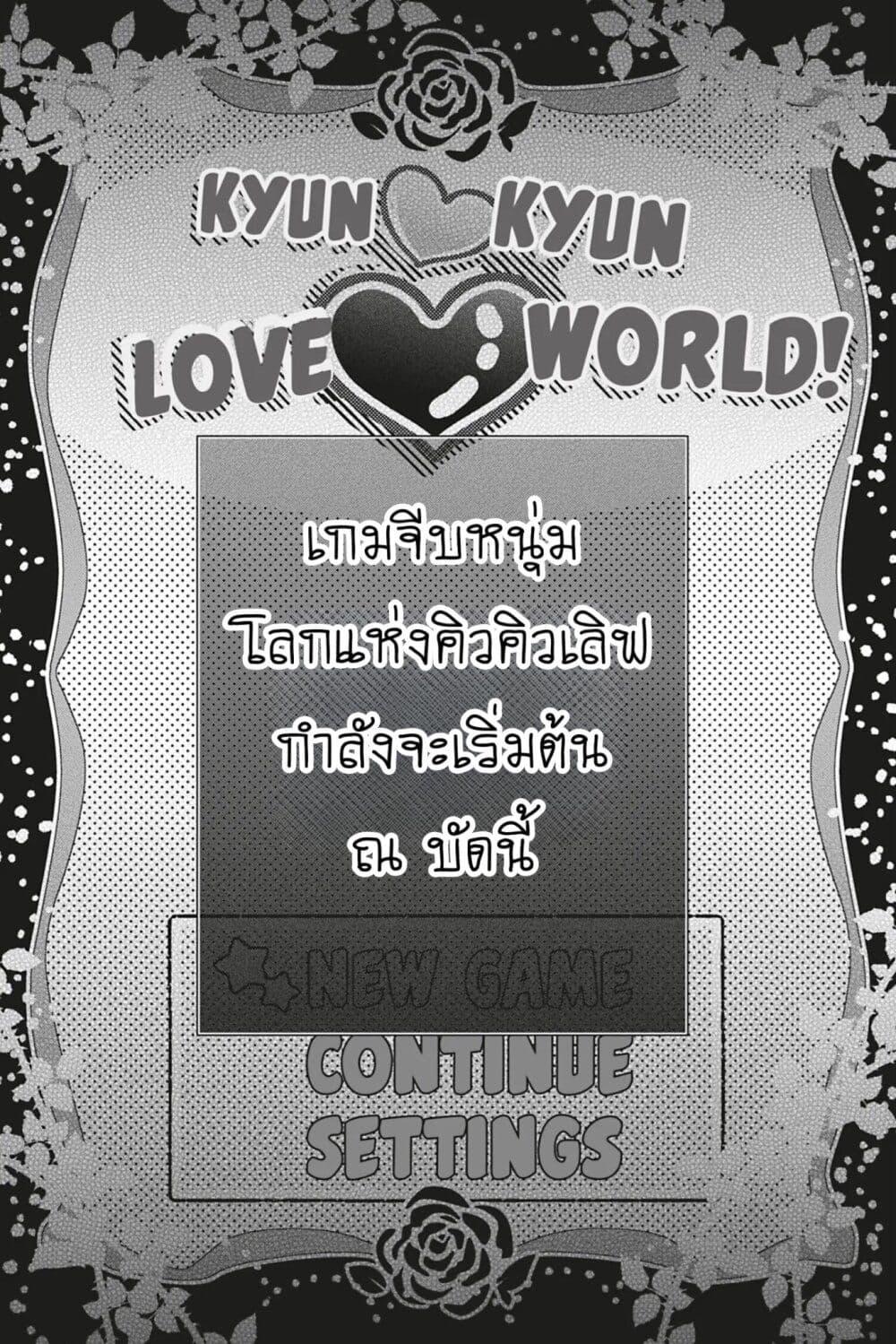 Manga-lc-com อ่านมังงะ อ่านการ์ตูน ออนไลน์ ฟรี I Was Reincarnated as the Villainess in an Otome Game but the Boys Love Me Anyway! ตอนที่ 1 2 3 4 5 6 7 8 9 10 11 12 13 14 ฟรี ไม่มีโฆษณา Manga-lc - อ่าน มังงะ อ่าน การ์ตูน ออนไลน์ อ่านมังงะ ฟรี