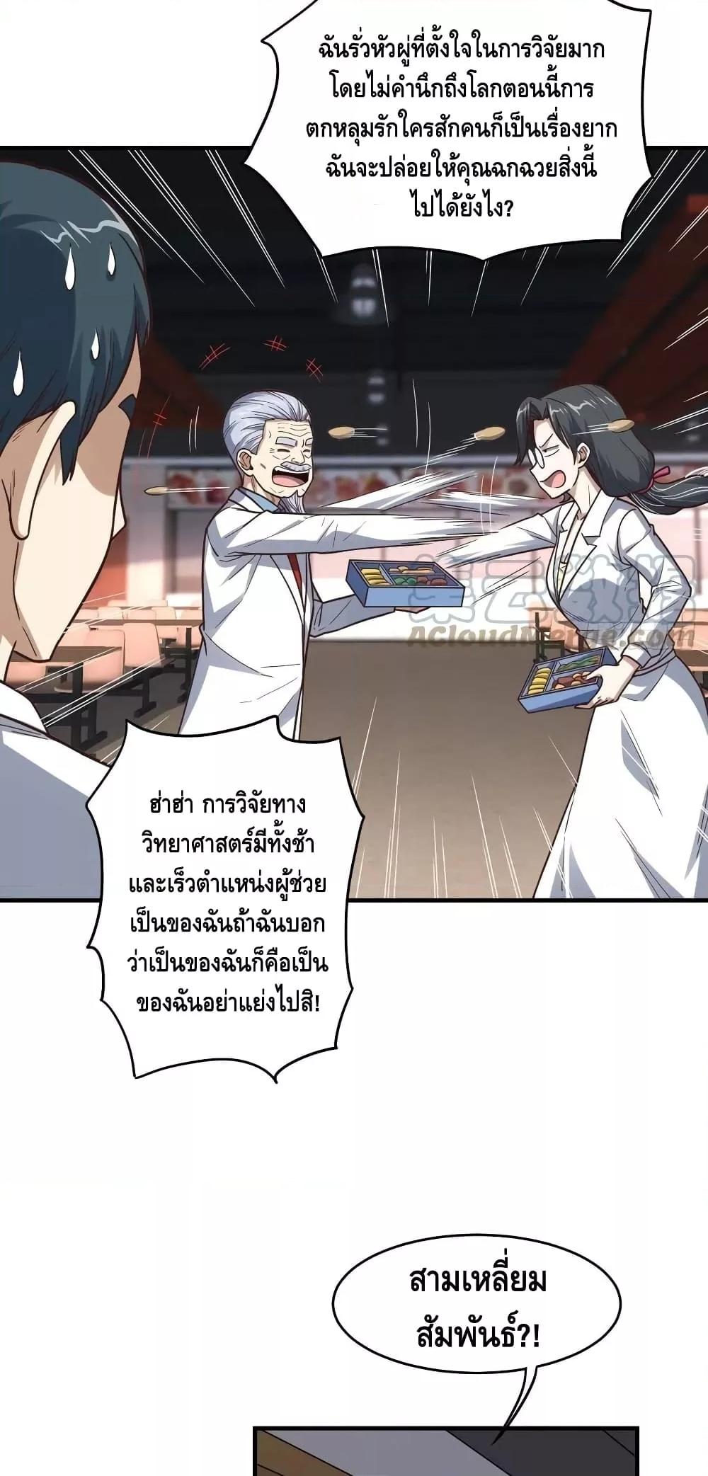 Manga-lc-com อ่านมังงะ อ่านการ์ตูน ออนไลน์ ฟรี HighEnergyStr ตอนที่ 1 2 3 4 5 6 7 8 9 10 11 12 13 14 ฟรี ไม่มีโฆษณา Manga-lc - อ่าน มังงะ อ่าน การ์ตูน ออนไลน์ อ่านมังงะ ฟรี