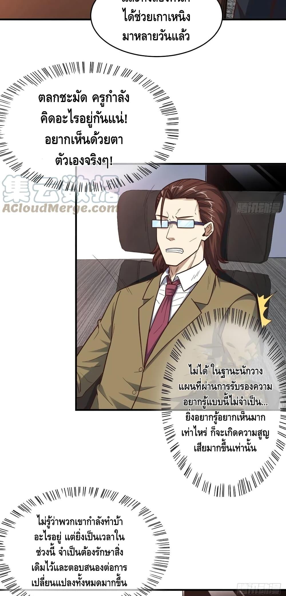 Manga-lc-com อ่านมังงะ อ่านการ์ตูน ออนไลน์ ฟรี HighEnergyStr ตอนที่ 1 2 3 4 5 6 7 8 9 10 11 12 13 14 ฟรี ไม่มีโฆษณา Manga-lc - อ่าน มังงะ อ่าน การ์ตูน ออนไลน์ อ่านมังงะ ฟรี