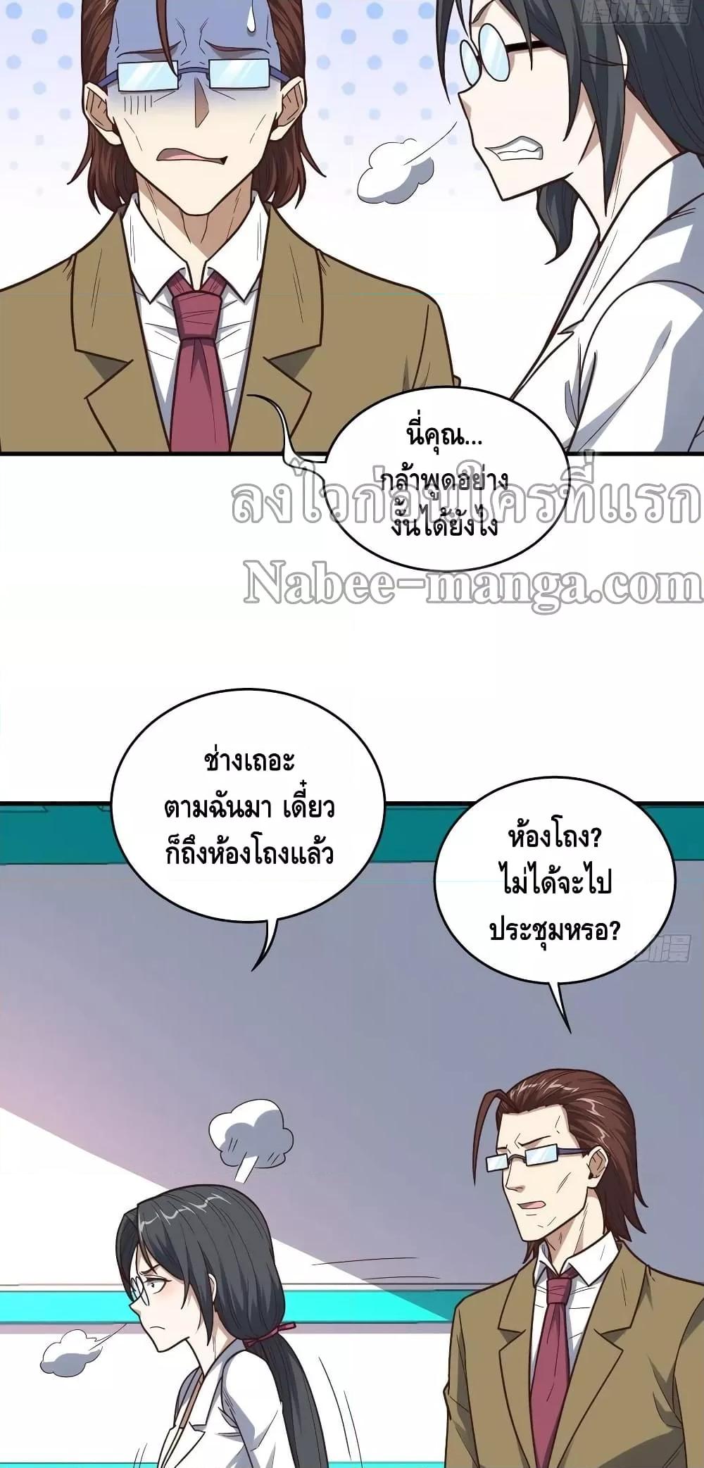 Manga-lc-com อ่านมังงะ อ่านการ์ตูน ออนไลน์ ฟรี HighEnergyStr ตอนที่ 1 2 3 4 5 6 7 8 9 10 11 12 13 14 ฟรี ไม่มีโฆษณา Manga-lc - อ่าน มังงะ อ่าน การ์ตูน ออนไลน์ อ่านมังงะ ฟรี