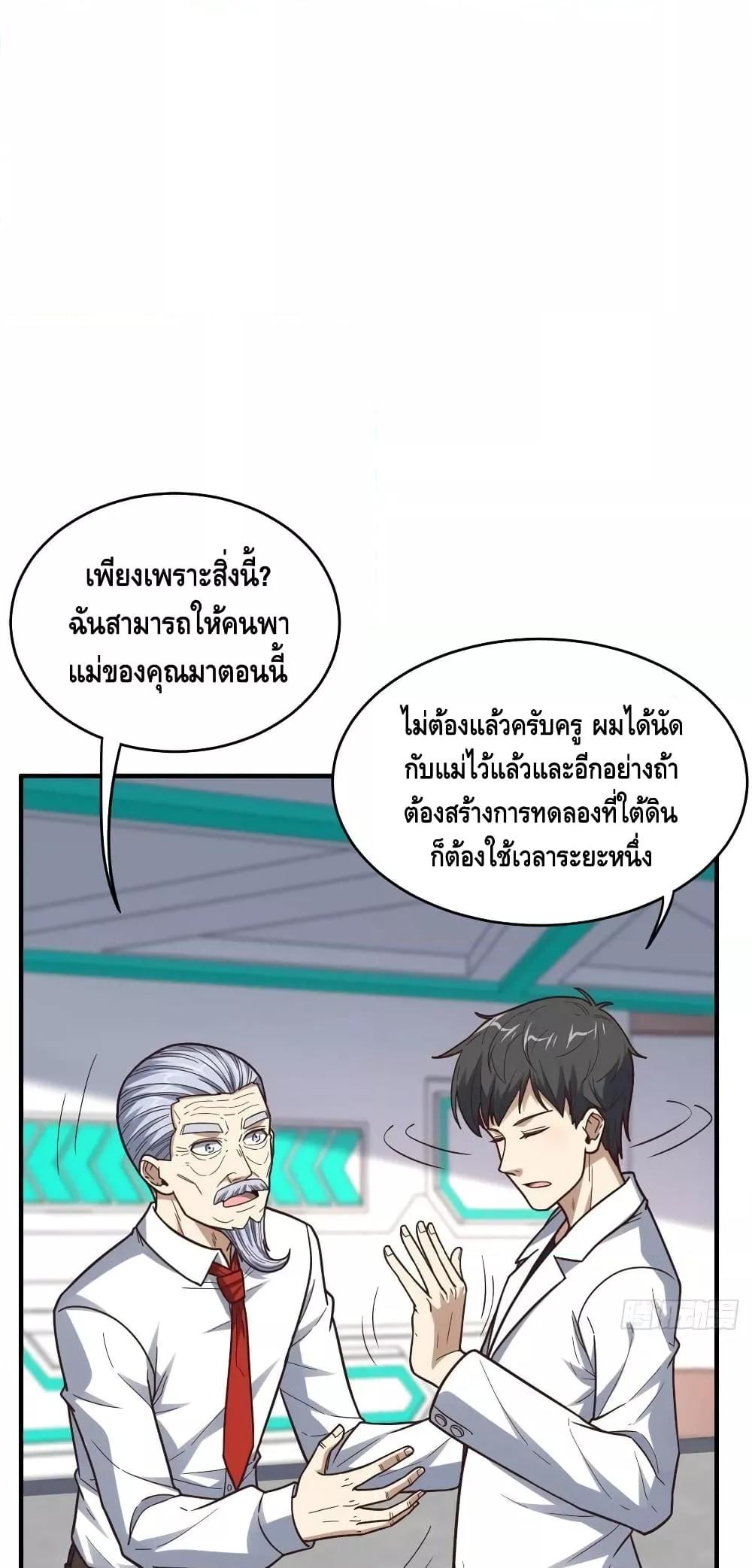 Manga-lc-com อ่านมังงะ อ่านการ์ตูน ออนไลน์ ฟรี HighEnergyStr ตอนที่ 1 2 3 4 5 6 7 8 9 10 11 12 13 14 ฟรี ไม่มีโฆษณา Manga-lc - อ่าน มังงะ อ่าน การ์ตูน ออนไลน์ อ่านมังงะ ฟรี