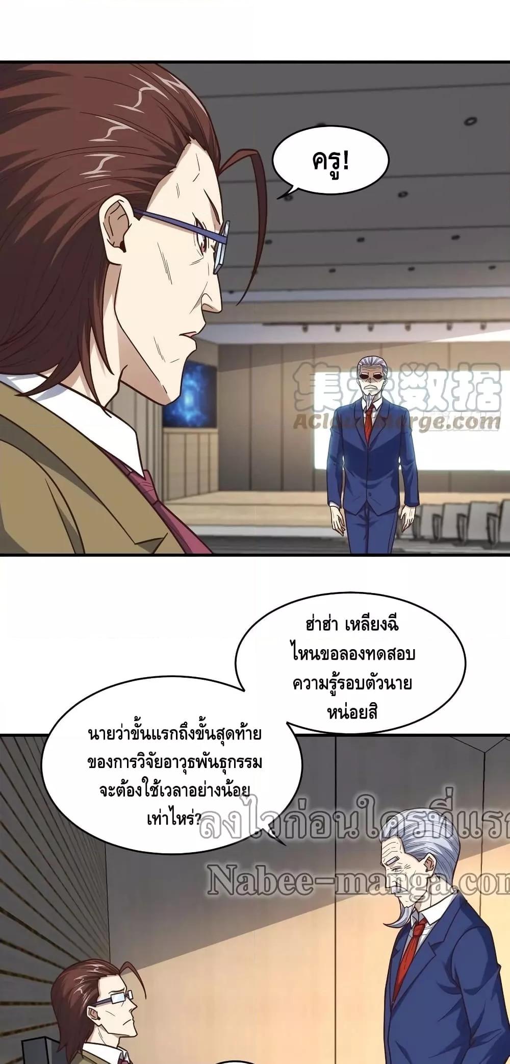 Manga-lc-com อ่านมังงะ อ่านการ์ตูน ออนไลน์ ฟรี HighEnergyStr ตอนที่ 1 2 3 4 5 6 7 8 9 10 11 12 13 14 ฟรี ไม่มีโฆษณา Manga-lc - อ่าน มังงะ อ่าน การ์ตูน ออนไลน์ อ่านมังงะ ฟรี