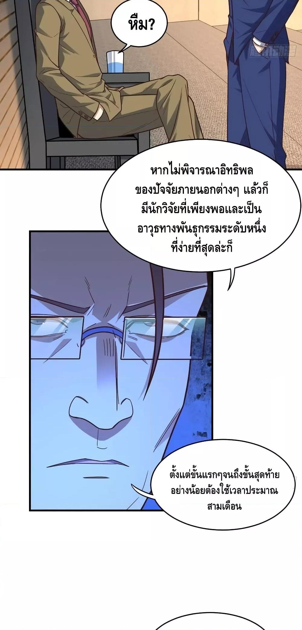 Manga-lc-com อ่านมังงะ อ่านการ์ตูน ออนไลน์ ฟรี HighEnergyStr ตอนที่ 1 2 3 4 5 6 7 8 9 10 11 12 13 14 ฟรี ไม่มีโฆษณา Manga-lc - อ่าน มังงะ อ่าน การ์ตูน ออนไลน์ อ่านมังงะ ฟรี
