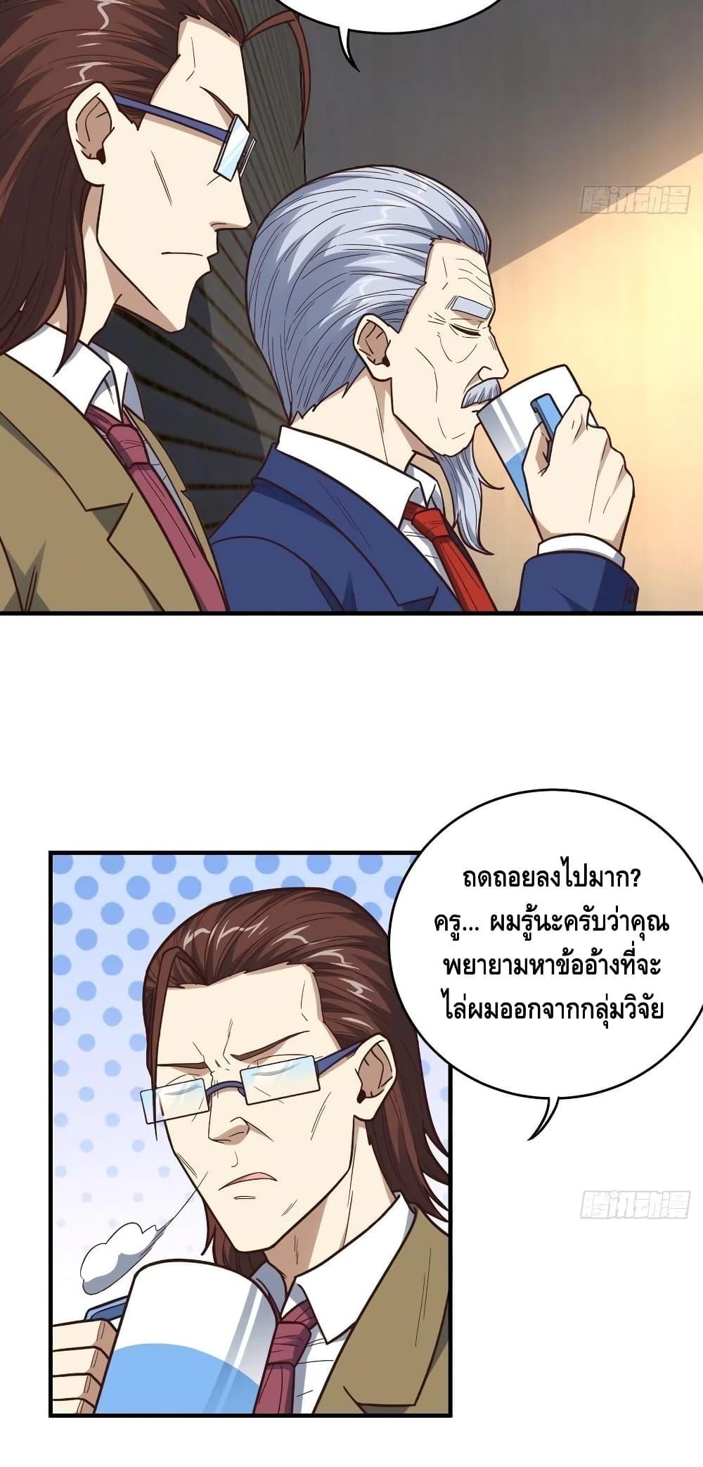 Manga-lc-com อ่านมังงะ อ่านการ์ตูน ออนไลน์ ฟรี HighEnergyStr ตอนที่ 1 2 3 4 5 6 7 8 9 10 11 12 13 14 ฟรี ไม่มีโฆษณา Manga-lc - อ่าน มังงะ อ่าน การ์ตูน ออนไลน์ อ่านมังงะ ฟรี