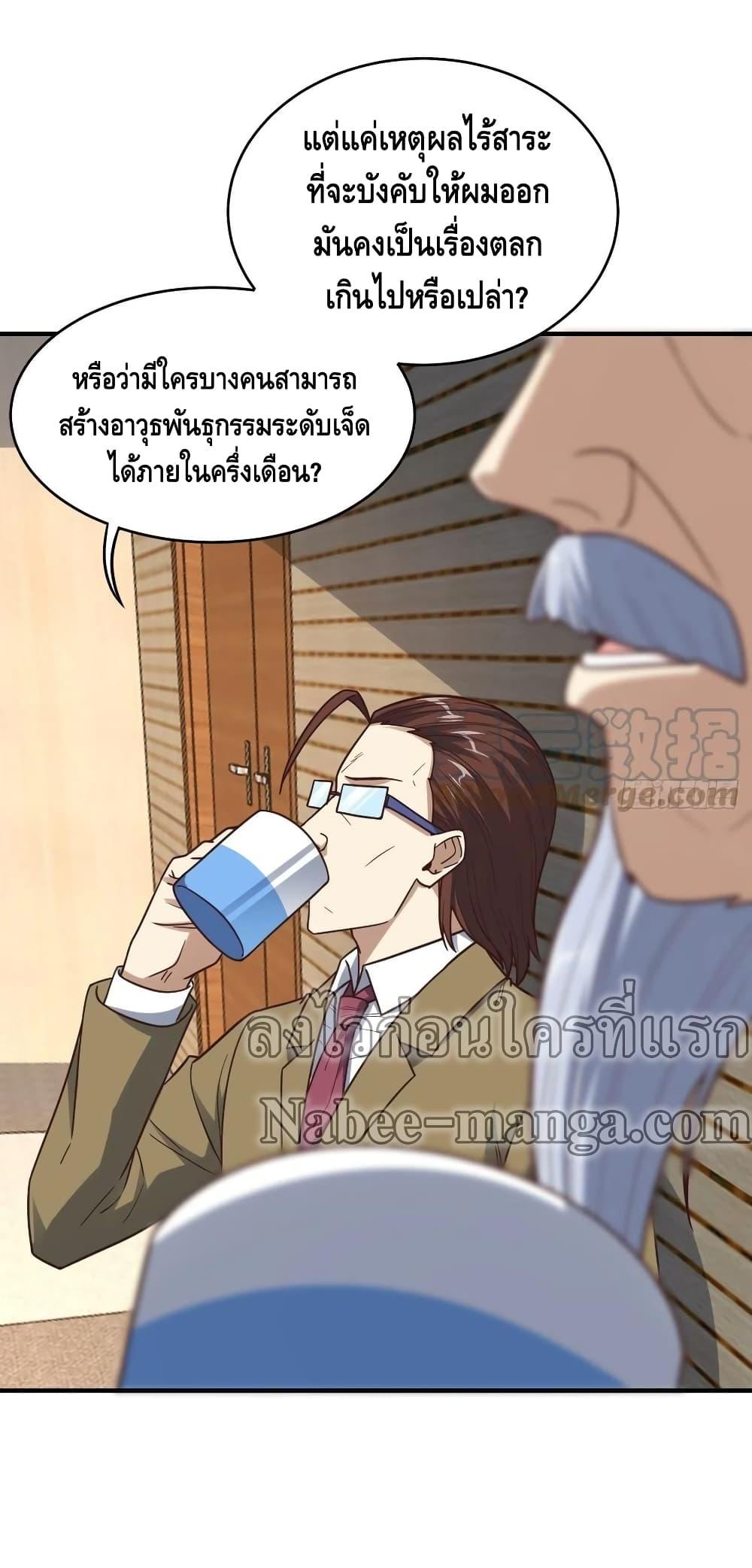 Manga-lc-com อ่านมังงะ อ่านการ์ตูน ออนไลน์ ฟรี HighEnergyStr ตอนที่ 1 2 3 4 5 6 7 8 9 10 11 12 13 14 ฟรี ไม่มีโฆษณา Manga-lc - อ่าน มังงะ อ่าน การ์ตูน ออนไลน์ อ่านมังงะ ฟรี
