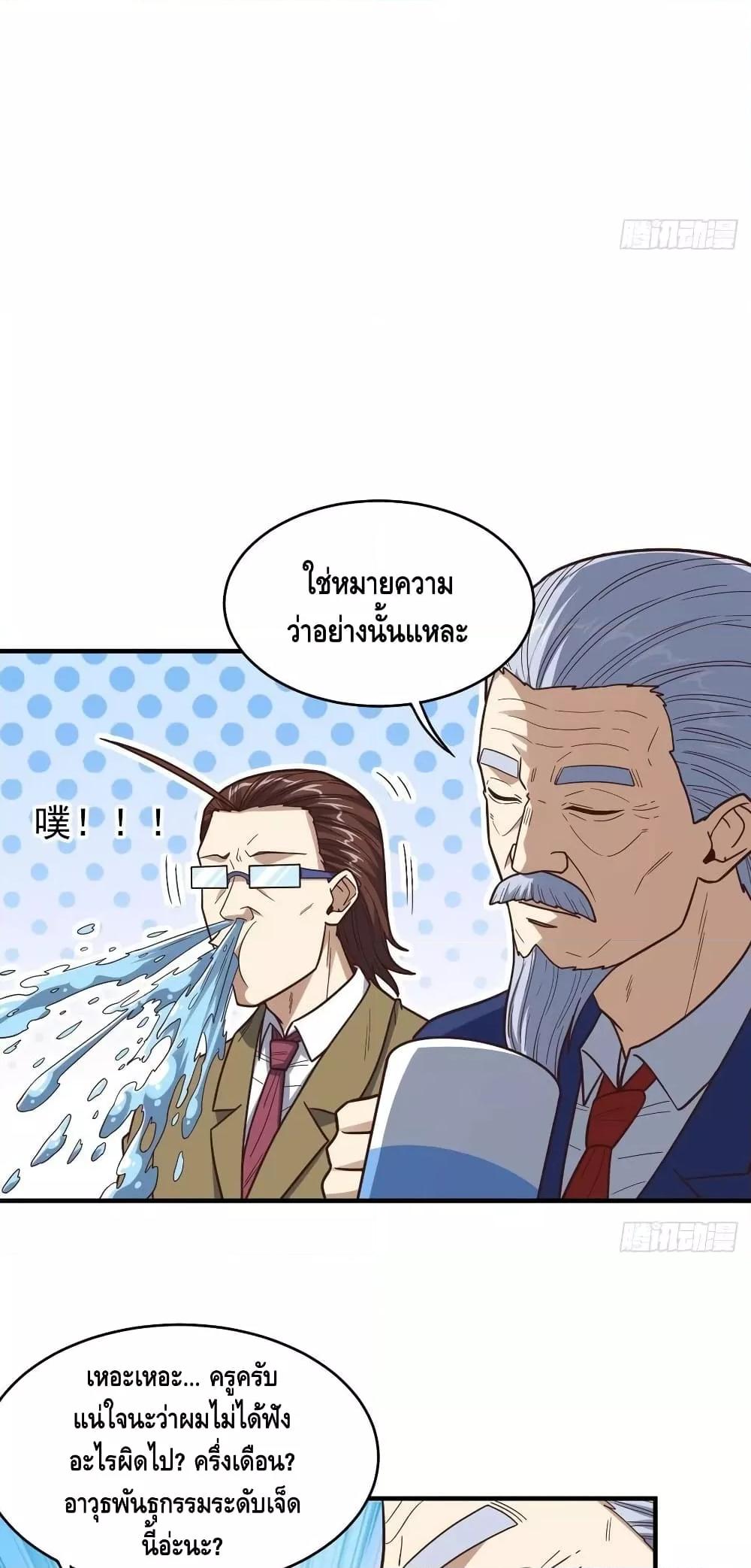 Manga-lc-com อ่านมังงะ อ่านการ์ตูน ออนไลน์ ฟรี HighEnergyStr ตอนที่ 1 2 3 4 5 6 7 8 9 10 11 12 13 14 ฟรี ไม่มีโฆษณา Manga-lc - อ่าน มังงะ อ่าน การ์ตูน ออนไลน์ อ่านมังงะ ฟรี