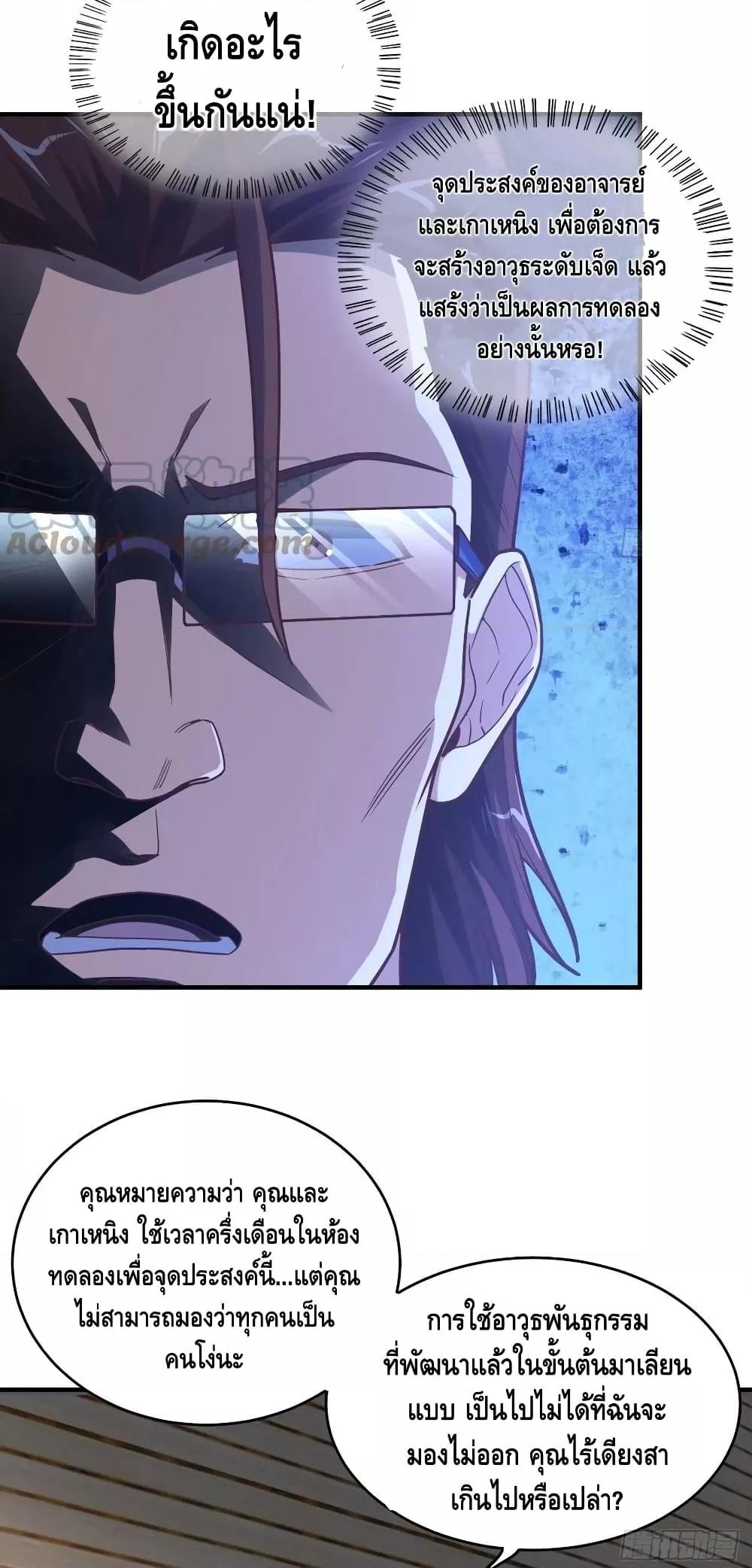 Manga-lc-com อ่านมังงะ อ่านการ์ตูน ออนไลน์ ฟรี HighEnergyStr ตอนที่ 1 2 3 4 5 6 7 8 9 10 11 12 13 14 ฟรี ไม่มีโฆษณา Manga-lc - อ่าน มังงะ อ่าน การ์ตูน ออนไลน์ อ่านมังงะ ฟรี