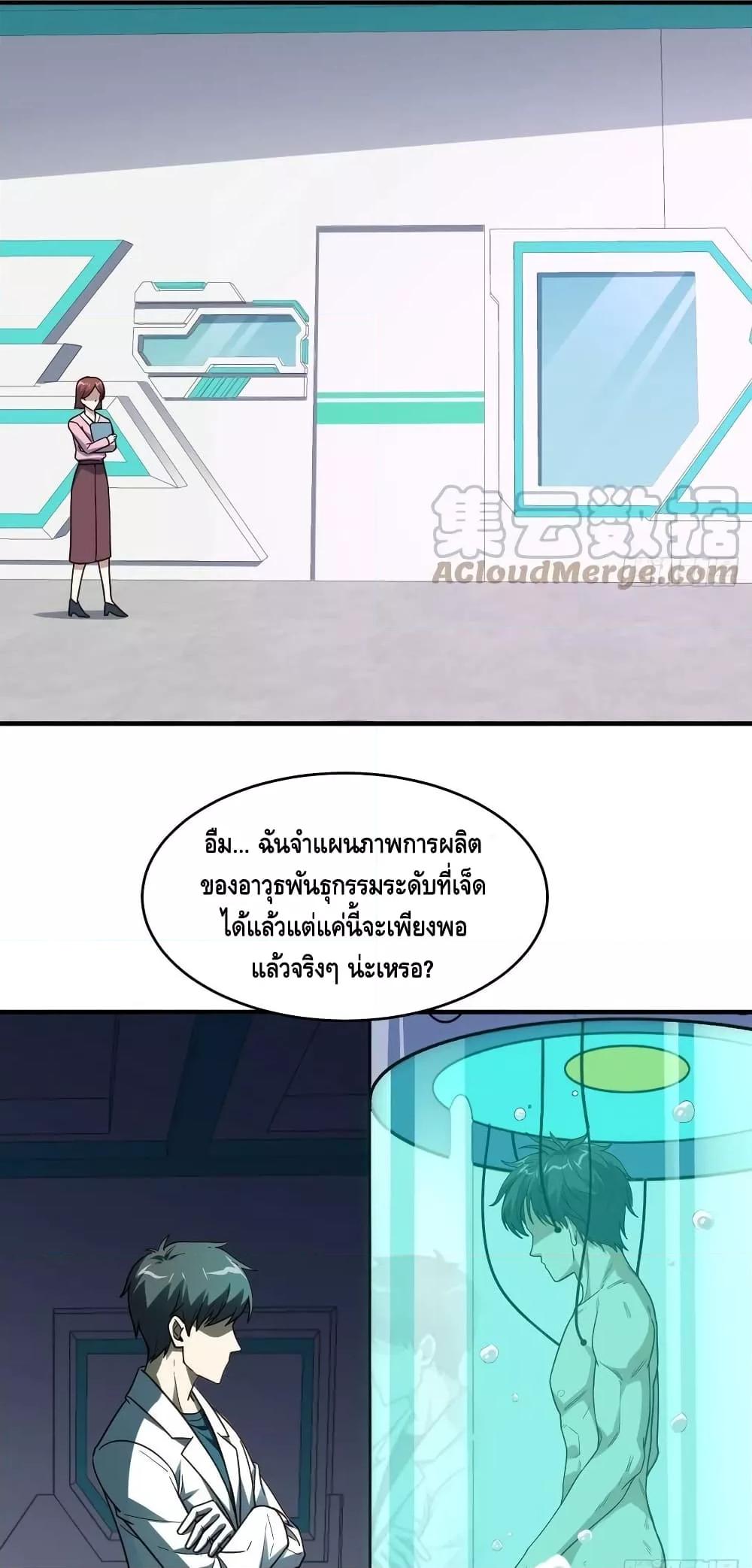 Manga-lc-com อ่านมังงะ อ่านการ์ตูน ออนไลน์ ฟรี HighEnergyStr ตอนที่ 1 2 3 4 5 6 7 8 9 10 11 12 13 14 ฟรี ไม่มีโฆษณา Manga-lc - อ่าน มังงะ อ่าน การ์ตูน ออนไลน์ อ่านมังงะ ฟรี