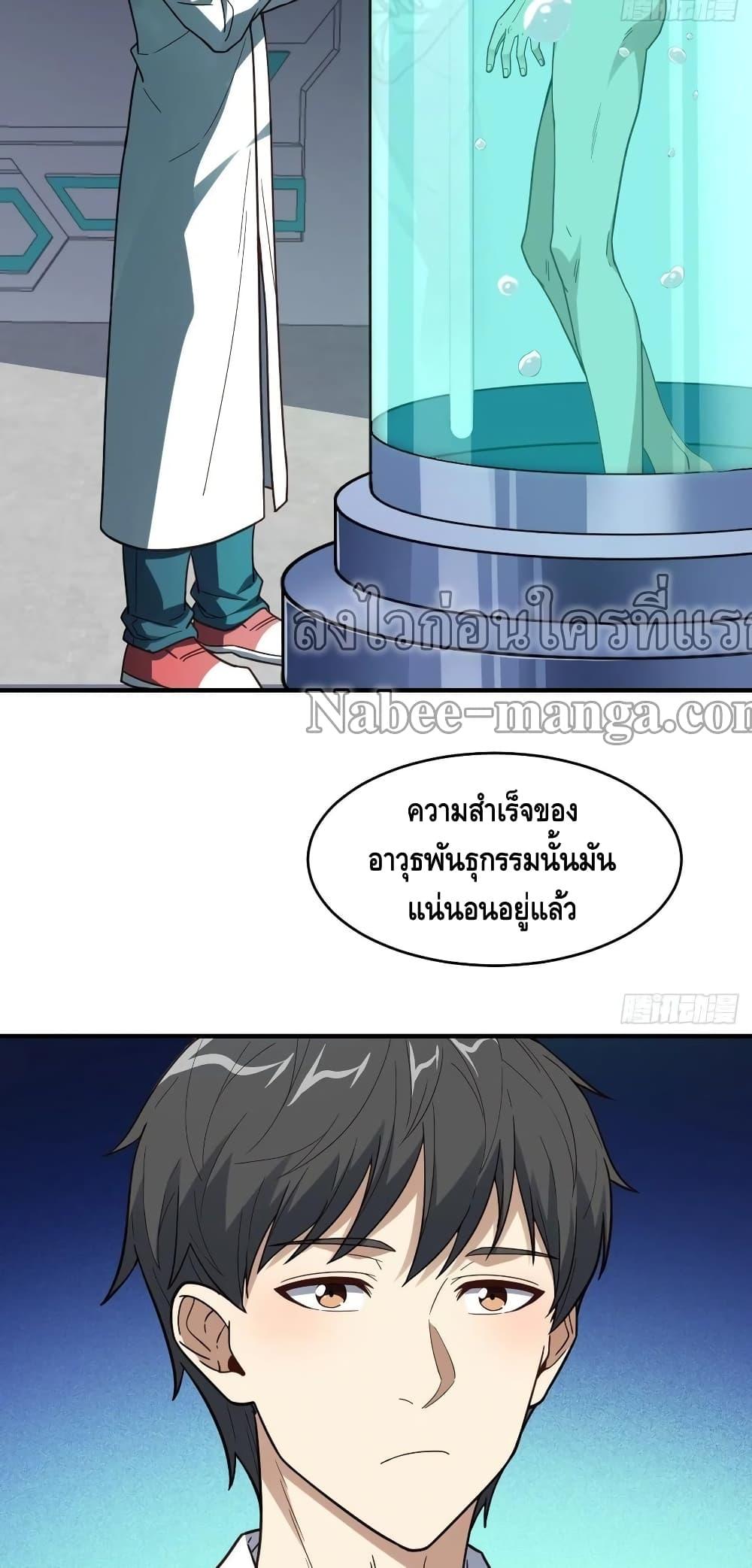 Manga-lc-com อ่านมังงะ อ่านการ์ตูน ออนไลน์ ฟรี HighEnergyStr ตอนที่ 1 2 3 4 5 6 7 8 9 10 11 12 13 14 ฟรี ไม่มีโฆษณา Manga-lc - อ่าน มังงะ อ่าน การ์ตูน ออนไลน์ อ่านมังงะ ฟรี
